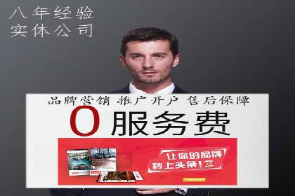 百度竞价托管全流程解析，提升广告效果的关键步骤